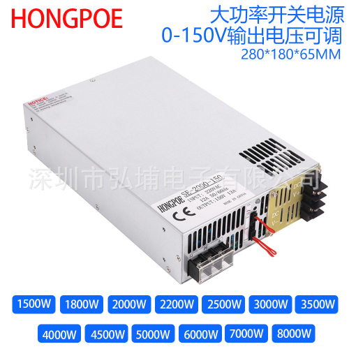 0-150V可调PMW交流220V电源