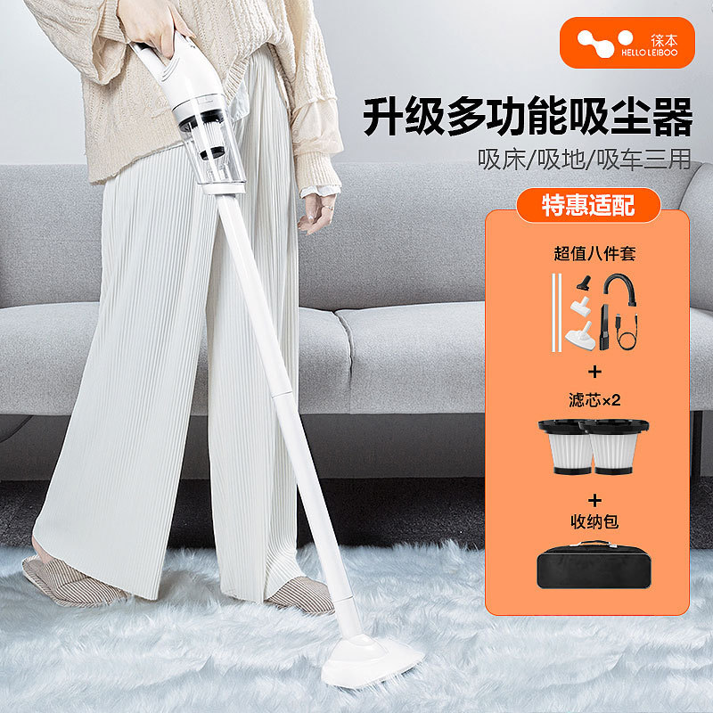无线手持车载两用真空吸尘器