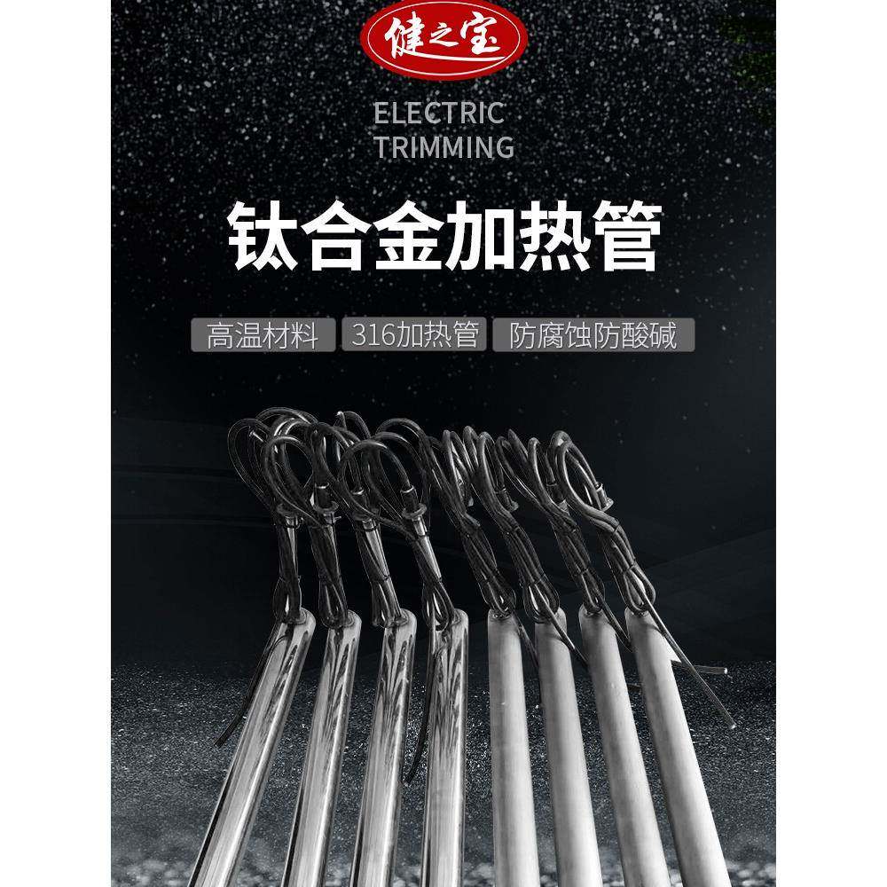 钛L型电镀加热管除油加热棒耐酸碱防腐蚀液体加热器220/380v/3kw
