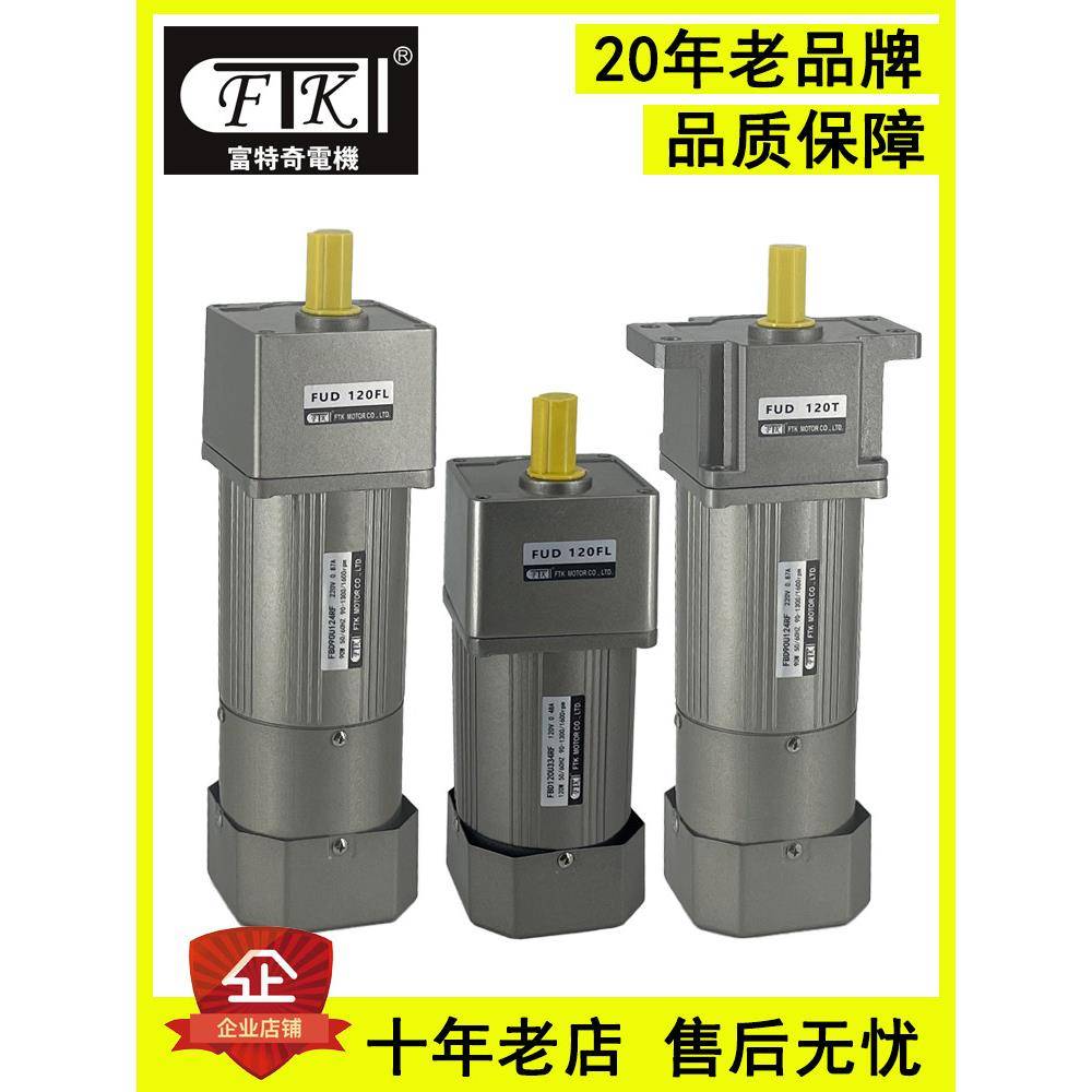 带刹车电机6W-400W立式调速电磁离合制动马达4IK25RGN-CM单相220V