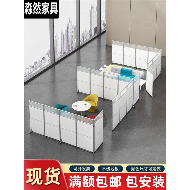 办公室移动屏风工厂车间临时