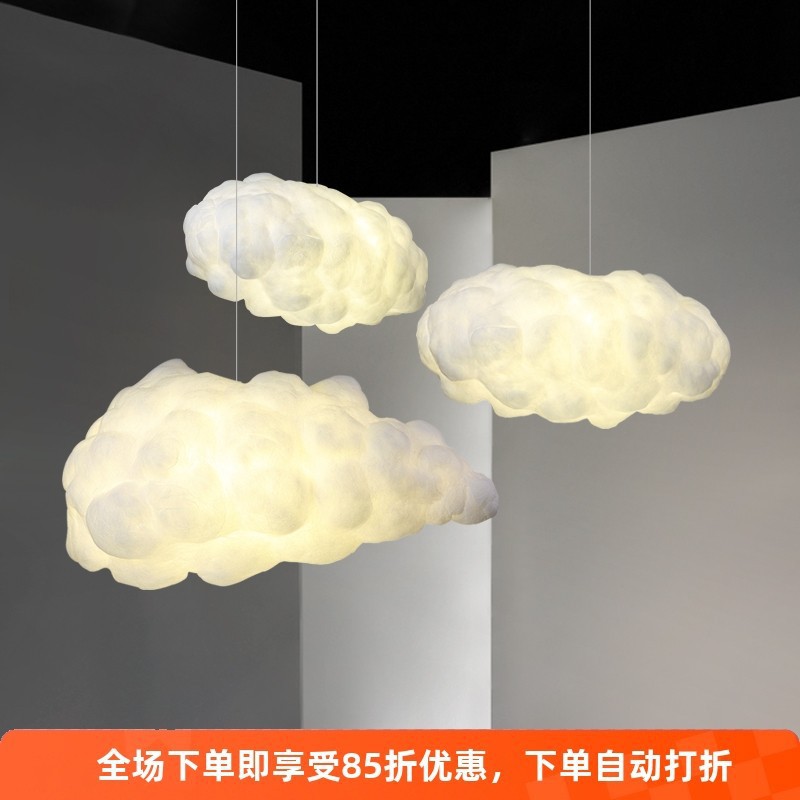 北欧创意手工铁艺云朵吊灯