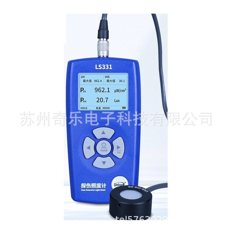 LS331探伤照度计紫外功率计