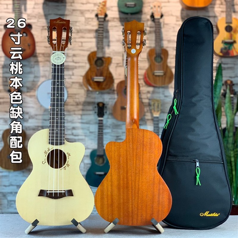 尤克里里ukulele夏威夷四弦小吉他21寸23寸26寸乌克丽丽