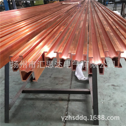 单极铜滑线HT单极铜滑触线 H型铜滑线630A安全滑线