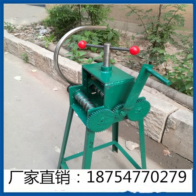 手摇弯管器厂家现货销售手动滚动弯管机价格优惠弧形弯管机