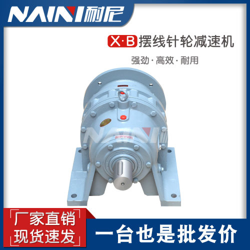 摆线针轮减速机BWD/BLD小型卧式摆针减速器立式国标铜芯电机一体