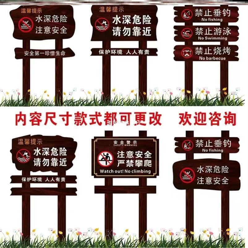防腐木宣传栏景区指示牌立式导向牌指路牌菜园班级好花草牌警示牌
