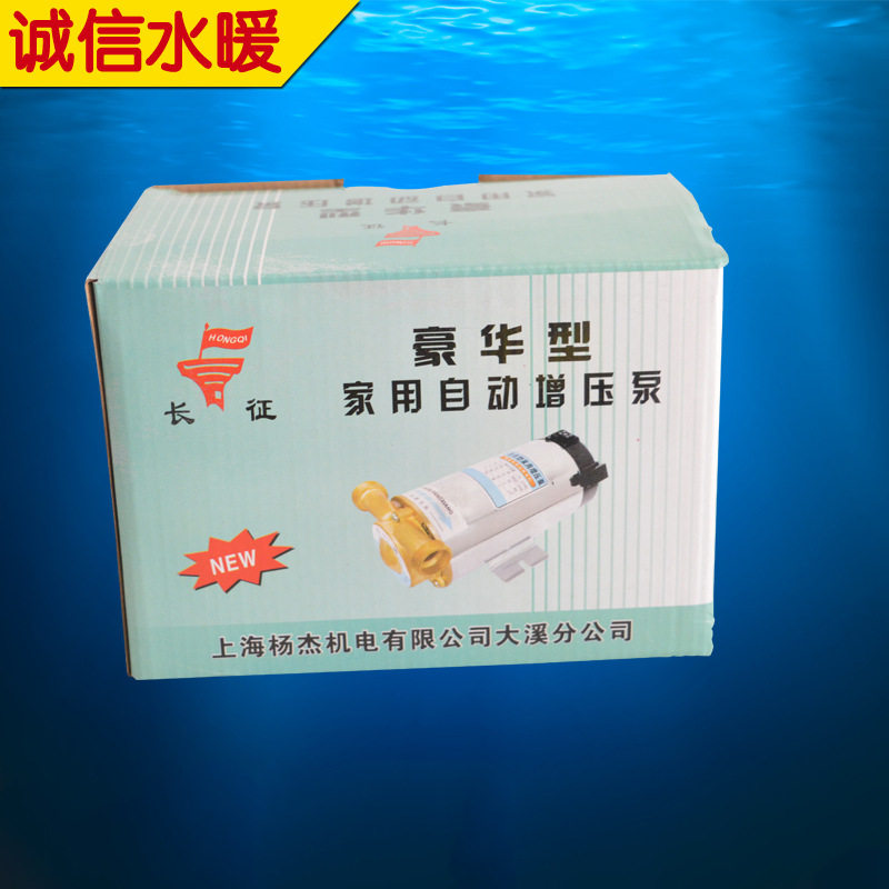 厂家直销铜线电动自来水增压泵
