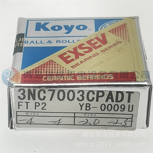 K-O-Y-OP2级超精密陶瓷球轴承
