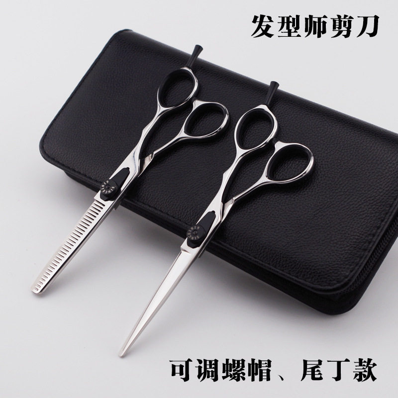 厂家直销彩色440C高档发型师美发剪刀理发剪刀牙剪打薄剪美发剪刀