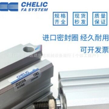 原装气立可治具气缸JD100X125X10X20X30X40X50X60X75X85X90X125-B