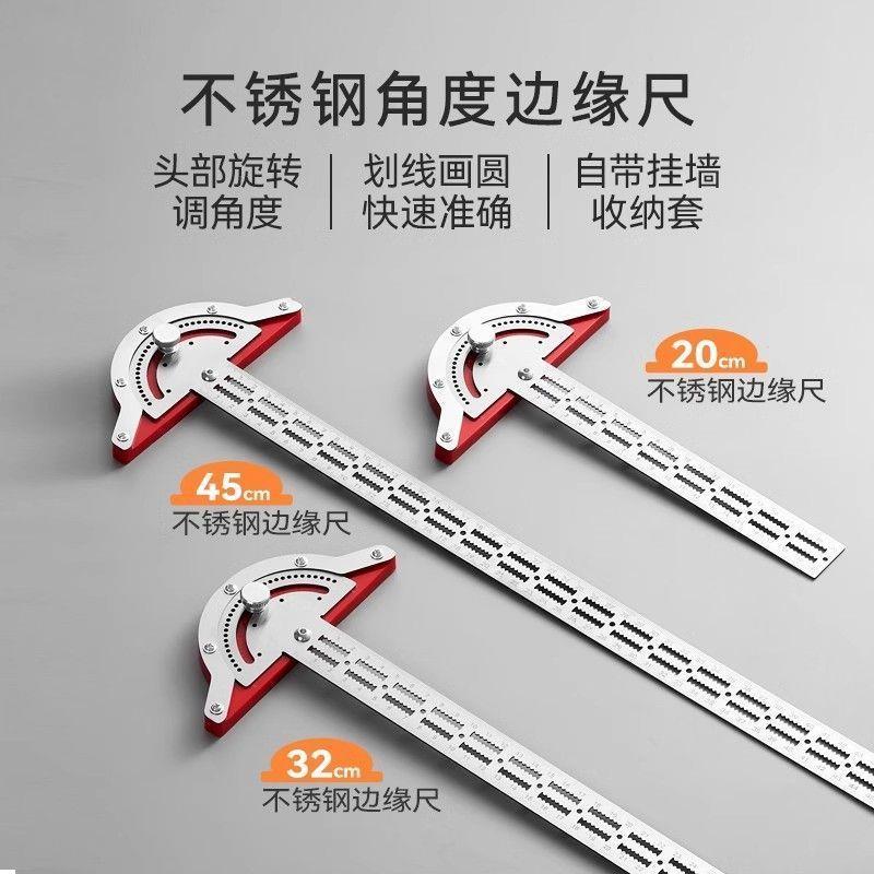 不锈钢高精度多功能圆弧量角器