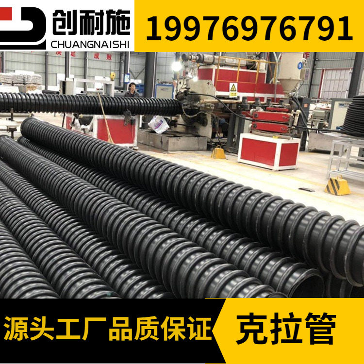 湖南嘉禾dn600克拉管 B型克拉管 SN10克拉管 聚乙烯结构壁b型管
