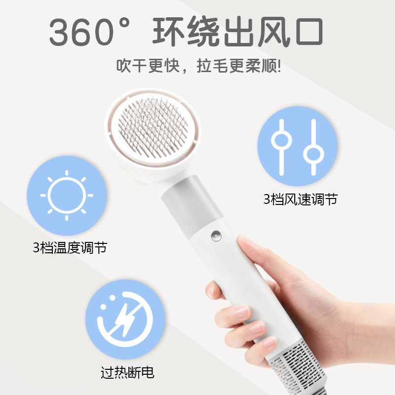 宠物风干机狗狗吹毛神器热风梳狗狗拉毛一体吹风机吹毛梳狗狗顺毛