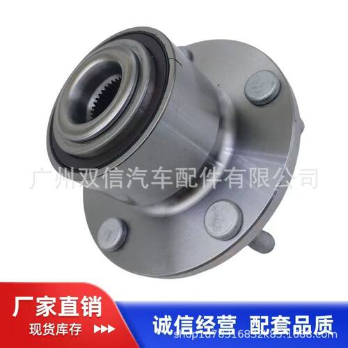 进口马3前轮轴承BP4K-33-04