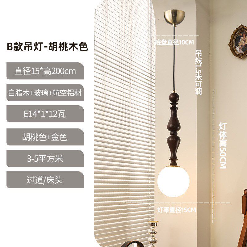 新款法式中古卧室壁灯美式复古拉线开关卧室床头小吊灯胡桃木灯具