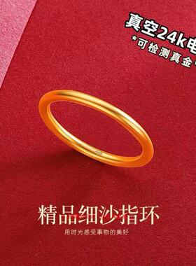 古法素圈戒指2026新款爆款女款轻奢小众设计感高级男女情侣款戒