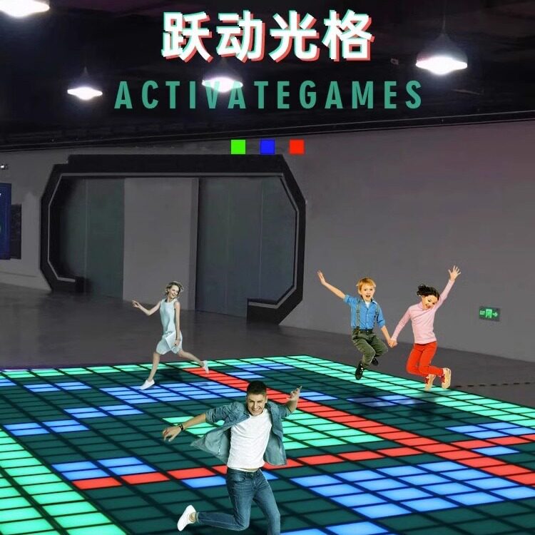互动光格activategames音乐室内户外脚踩重力感应地砖灯趣味