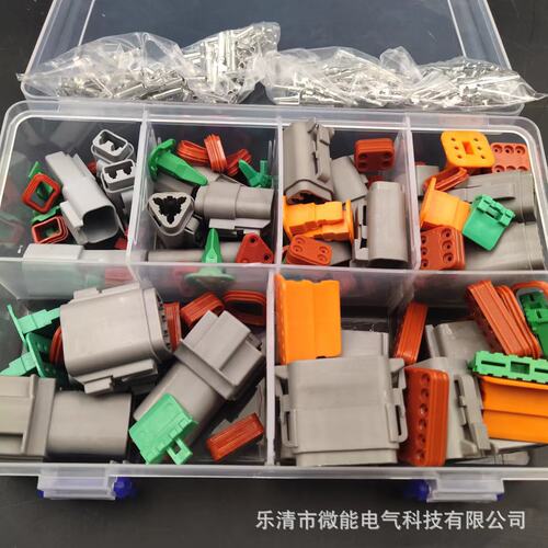 德驰DT04各2套公母对接连接器