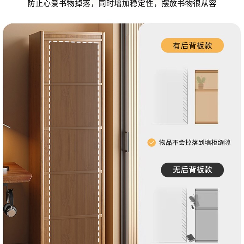 书架置物架落地书柜简易客厅一体靠墙小边柜储物窄柜转角收纳柜子