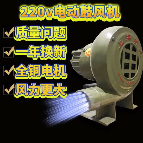鼓风机烧烤家用220V电动鼓风机大功率鸡蛋仔小型吹风机炉灶风机