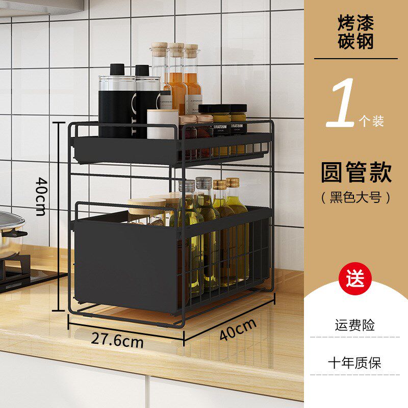 厨房下水槽置物架台面落地式橱柜内用品抽屉式储物架抽拉式收纳架