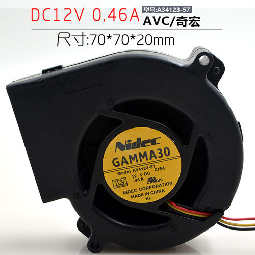 出售原装Nidec 9733 12V 0.46A A34123-57 WS-C3550-24 散热风扇