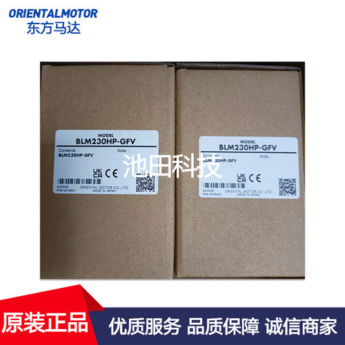 东方电机减速机马达BLMR6400SK