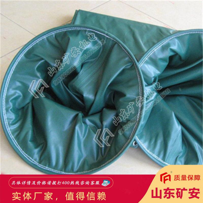 矿用橡胶涂覆布正压风筒型号齐全