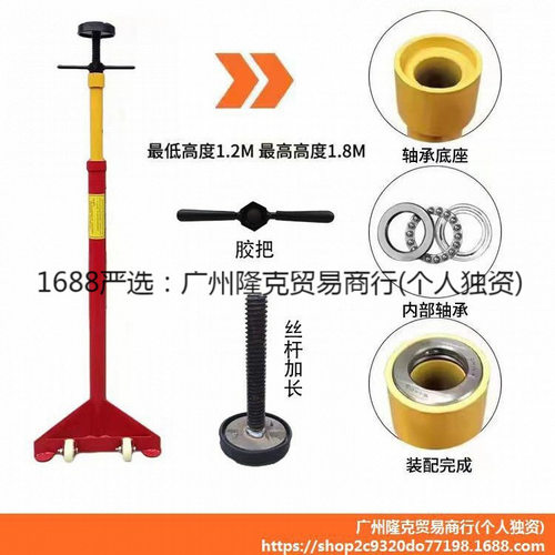举升机变速箱托架安全支架