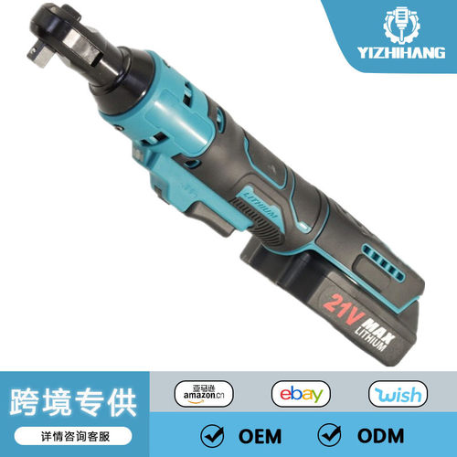 21V锂电电动棘轮扳手充电式90度角向电动扳手直角拐弯器弯头扳手