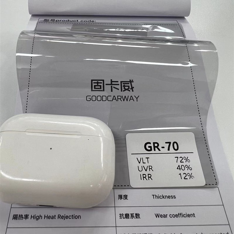 1PLY原色膜太阳膜1.5mil抗刮花易施工车窗玻璃门全车可贴