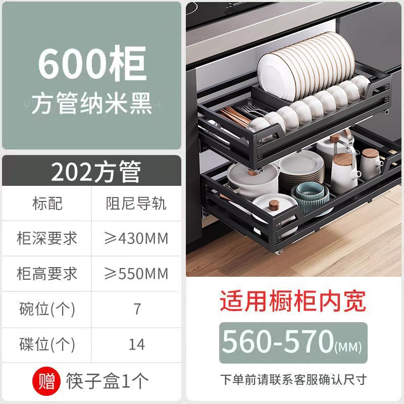 工厂拉篮厨房橱柜双层轻奢不锈钢抽屉式碗碟收纳置物碗篮调味料架