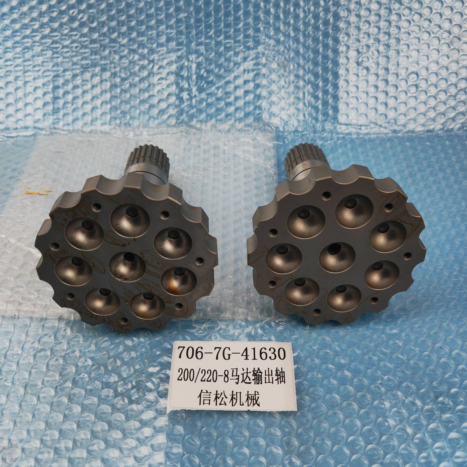 挖掘机配件PC200/220-8回转马达输出轴706-7G-41630