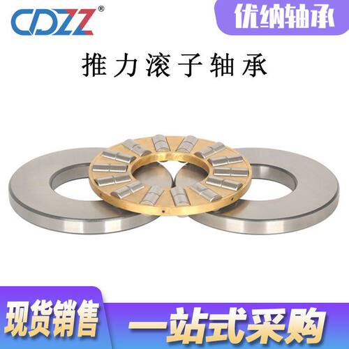 推力圆柱滚子轴承多规格