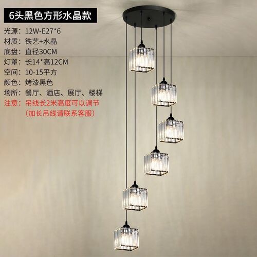 创意复式楼梯间别墅客厅轻奢灯具现代简约大气led黑色水晶长吊灯
