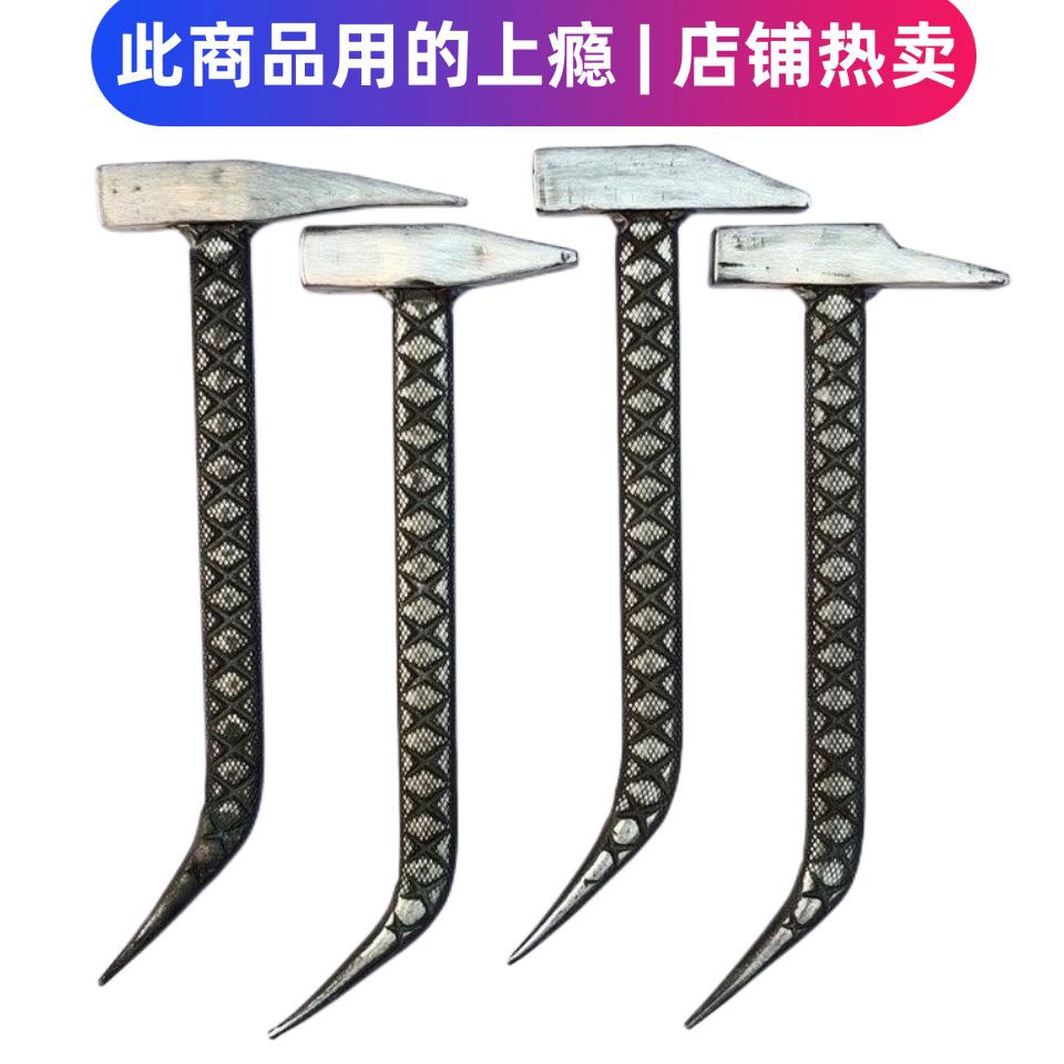 建筑铝模锤子专用工具 全套铝膜拼装钩子 铝木拆模多功能尖头铁锤