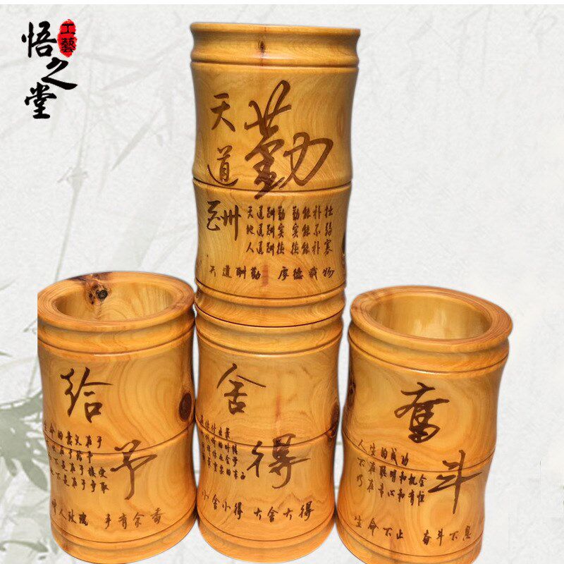 崖柏笔筒竹节木质笔筒学生教师办公室桌面收纳筒摆件致青春可刻字
