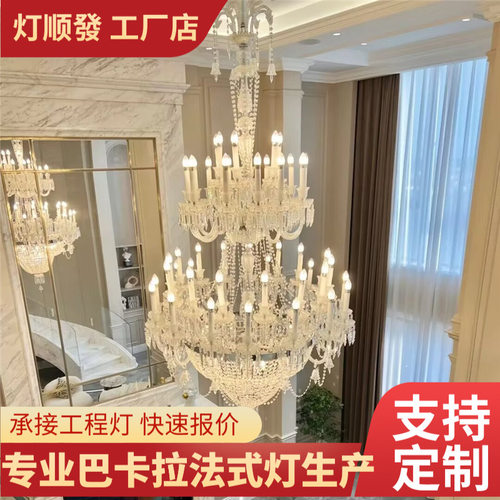 别墅客厅复式楼水晶大吊灯挑空楼梯长吊灯酒店大堂婚礼宴会厅灯饰