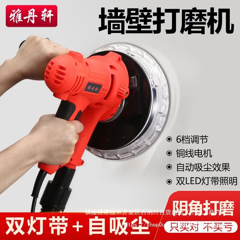 无尘墙壁磨墙机手持电动自吸墙面打磨机短柄腻子多功能超轻砂纸机