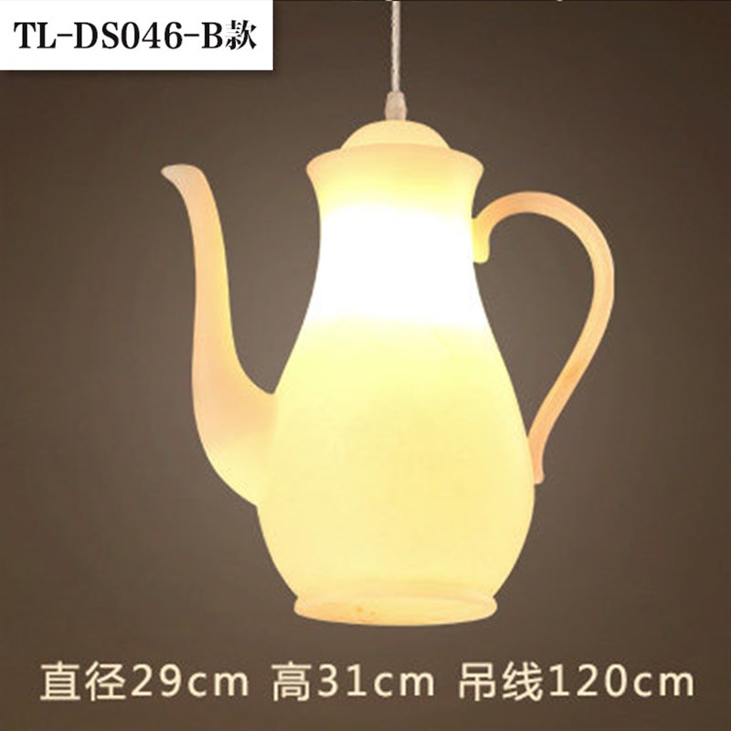 后现代LED单头茶壶吊灯茶楼茶餐厅树脂茶壶吧台吊灯创意时尚吊灯