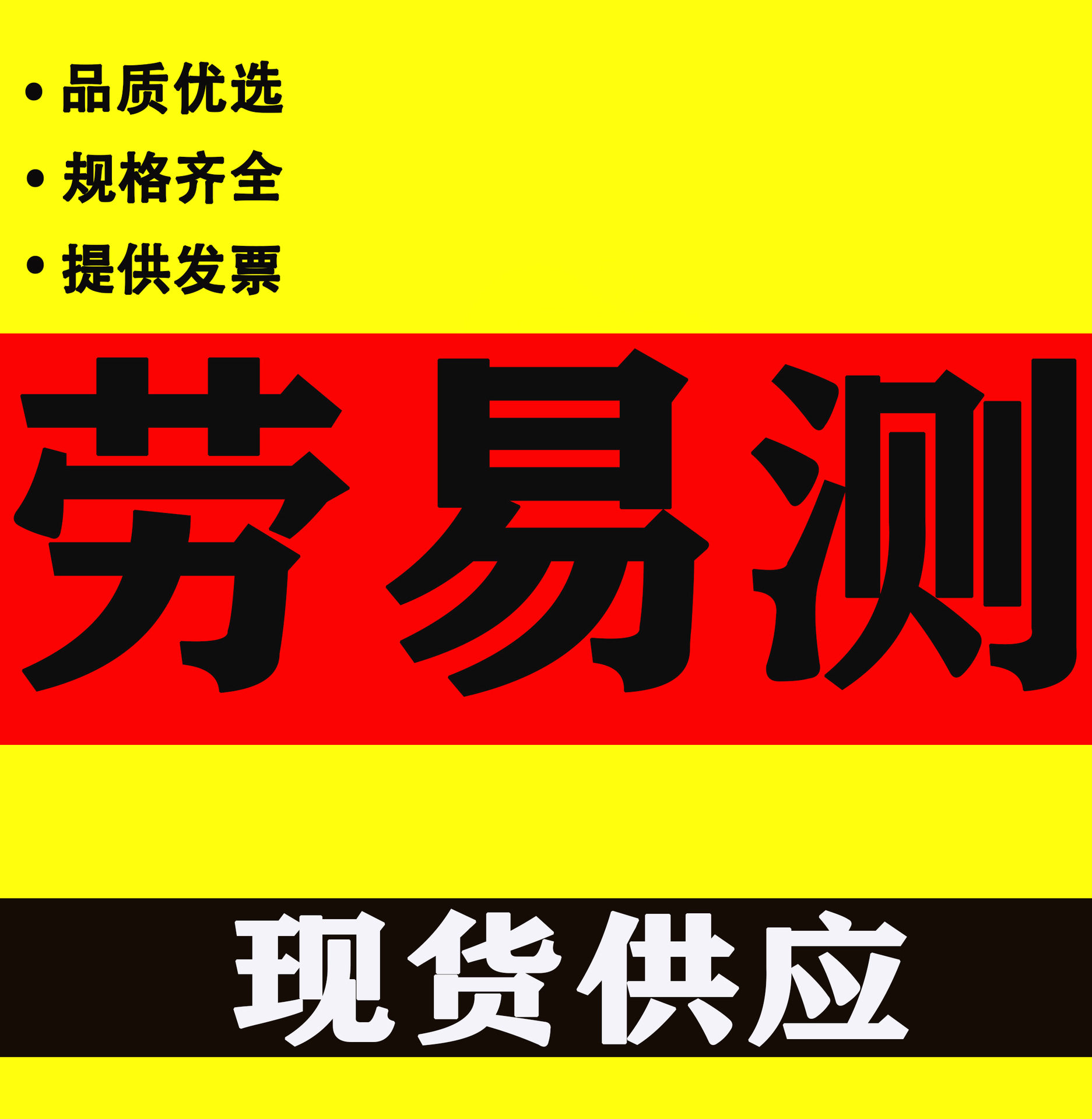 现货德国Leuze劳易测光电开关HRTR 3B/66-XL透明膜检测HT3C.XL/2N