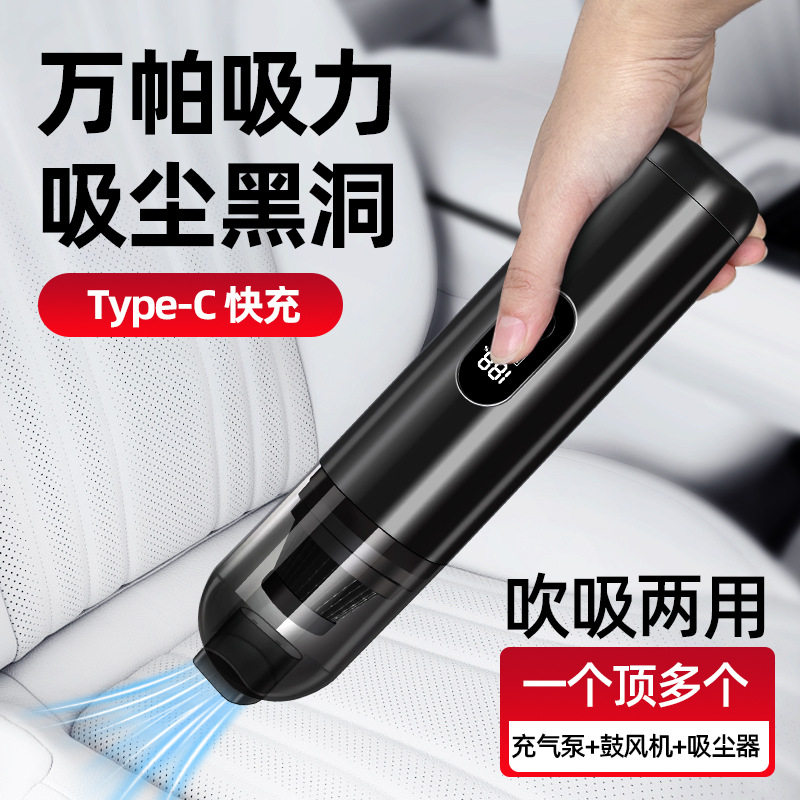 车载吸尘器充电无线小型大吸力宠物手持车家两用便携式【云烟专】