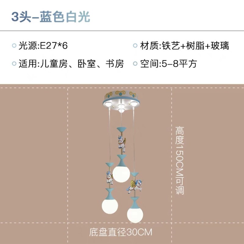 纸飞机云朵铁艺卡通儿童房吸顶灯蓝色粉色天空飞行白云叠飞机