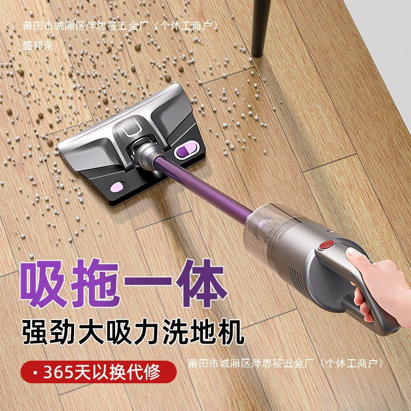 无线吸尘器湿拖一体机家用手持式大吸力功率除尘宠物毛发床上其他