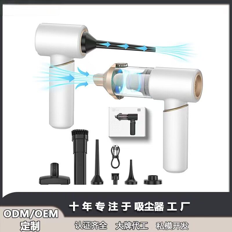 车载手持大吸力大功率吸尘器