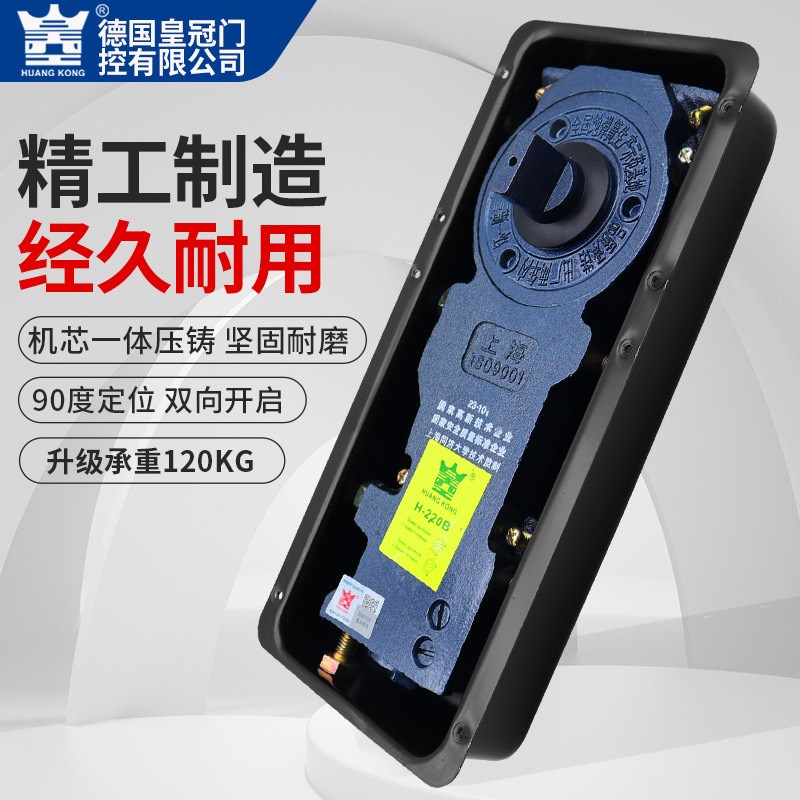 海达H-220B地弹簧120kg无框有框门玻璃门全套配件上下夹曲夹拉手