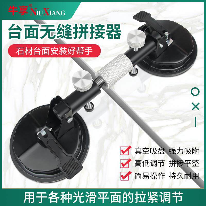 石材瓷砖无缝拼缝拉紧器