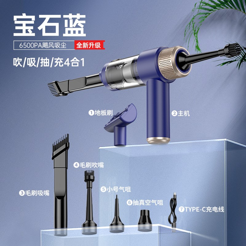 新款车载吸尘器吸吹一体大吸力吸吹抽充四合一手持无线车用吸尘器